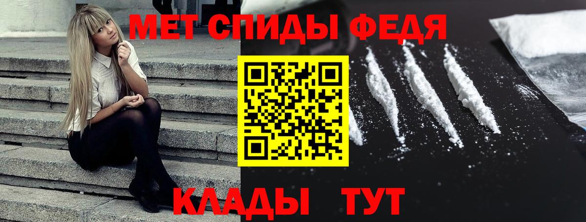 Волоколамск  АМФ  Amphetamine  Вход с VPN  АМФ Premium 