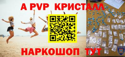 Альфа ПВП Коммунар