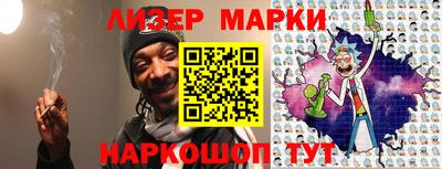 марки lsd Комсомольск-на-Амуре