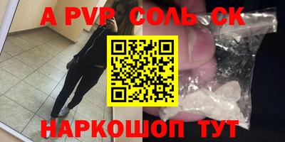 марки lsd Комсомольск-на-Амуре