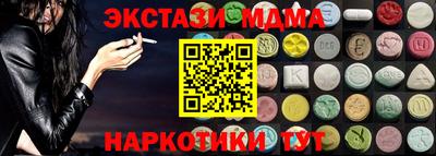 марки lsd Комсомольск-на-Амуре