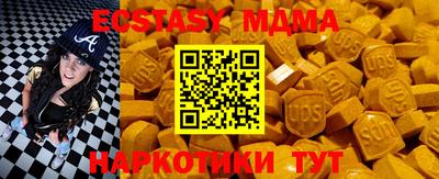 MDMA Premium VHQ Конаково
