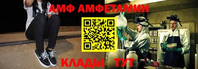 Альфа ПВП Коммунар