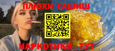 марки lsd Комсомольск-на-Амуре