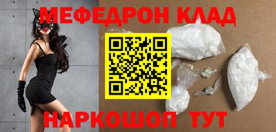 MDMA Premium VHQ Конаково