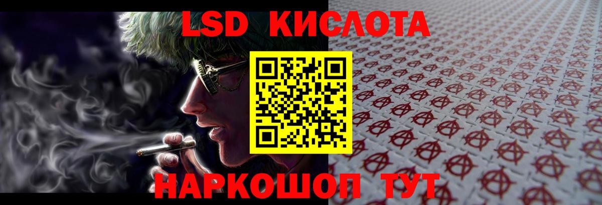 ЛСД экстази ecstasy  Вход с VPN  гидра как зайти  Волоколамск  LSD-25 экстази кислота 