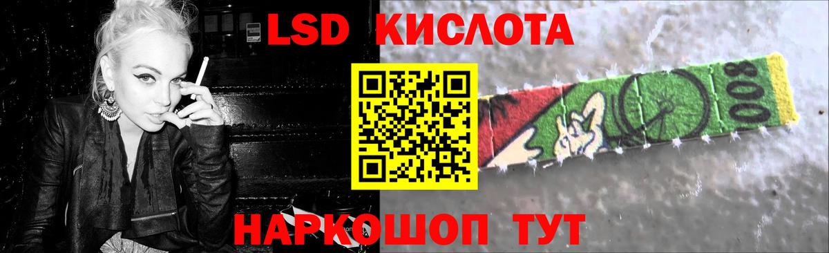 Лсд 25 экстази ecstasy Волоколамск