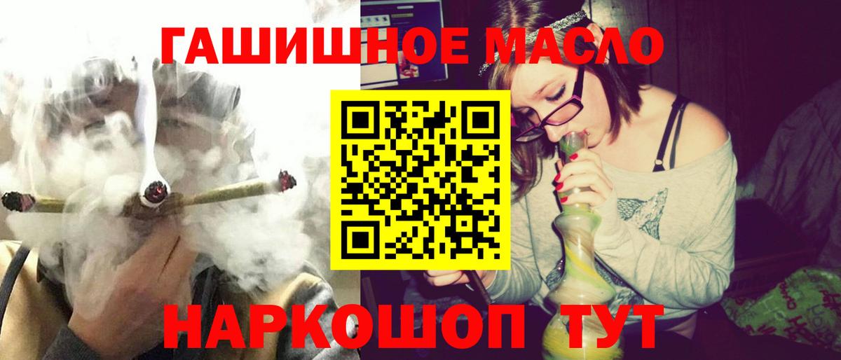 Волоколамск  Дистиллят ТГК Wax  Вход с VPN 